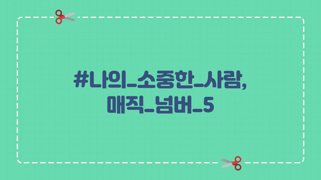 과정썸네일